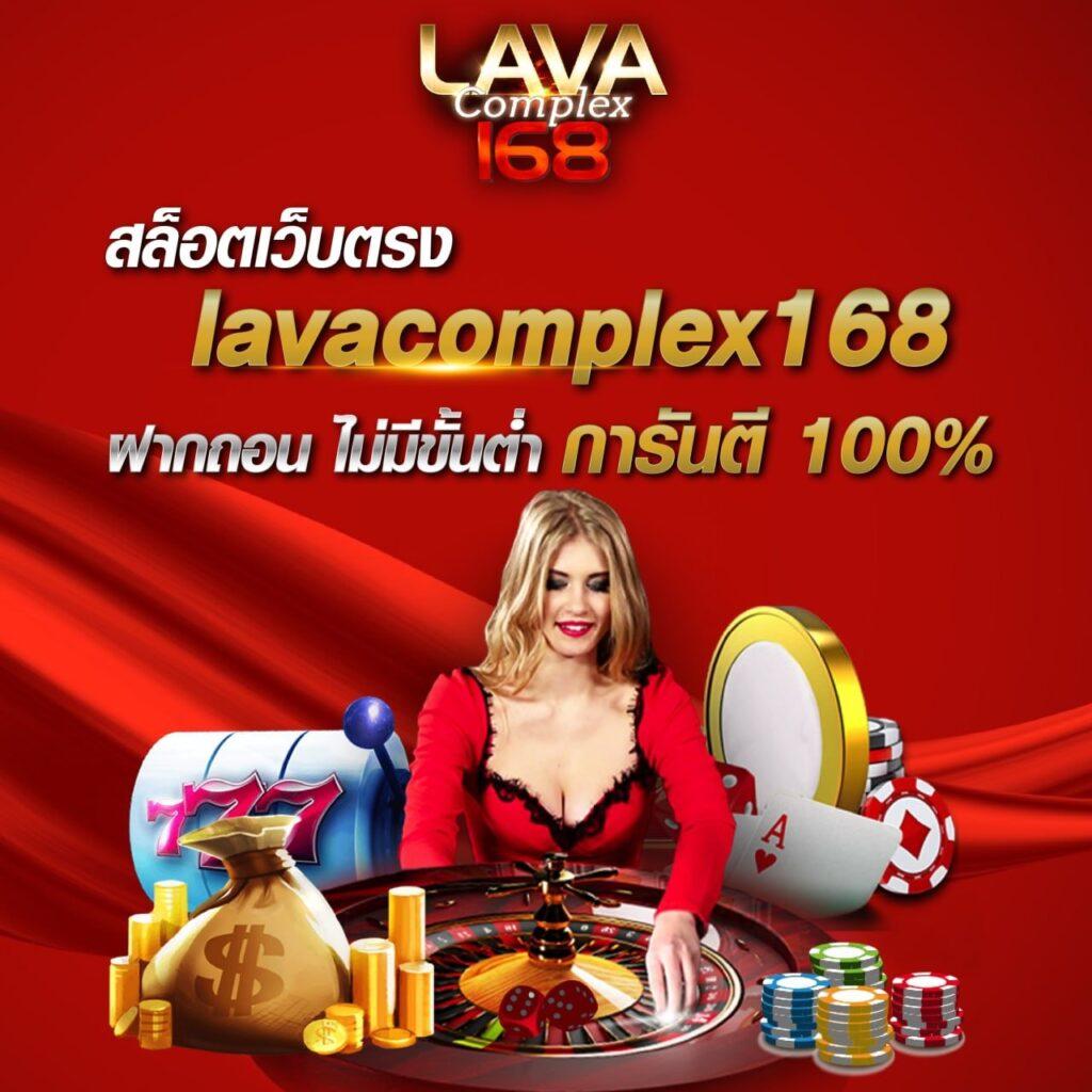 สล็อต 123 Win เว็บตรง เดิมพันง่าย ระบบทันสมัย รองรับทุกอุปกรณ์