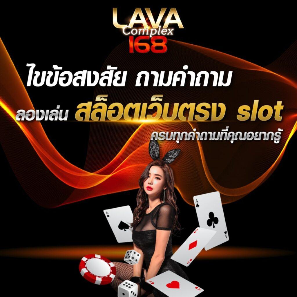 สล็อต 147 เว็บตรง ฝากถอนออโต้ รวดเร็ว ปลอดภัย 100%