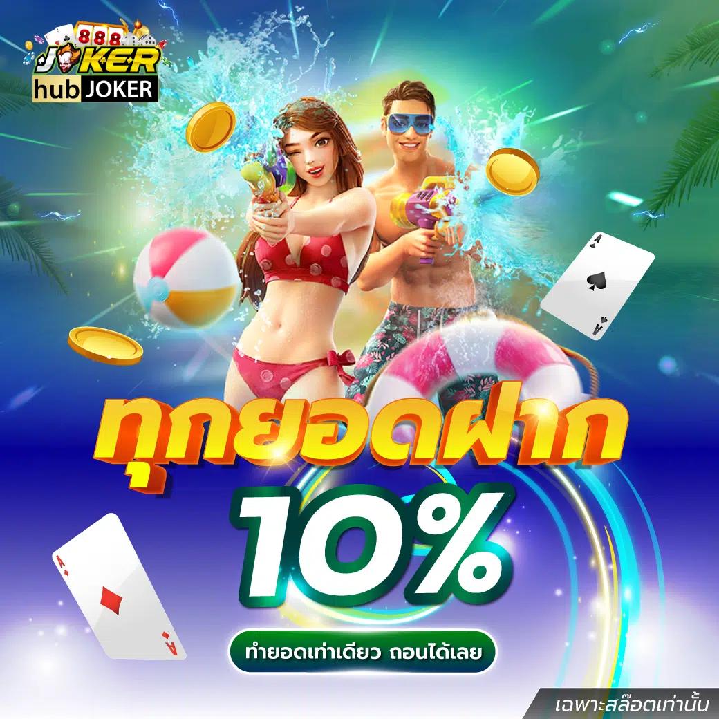 สล็อต 168 เกมออนไลน์มาแรง บริการครบวงจร รวดเร็วทันใจ