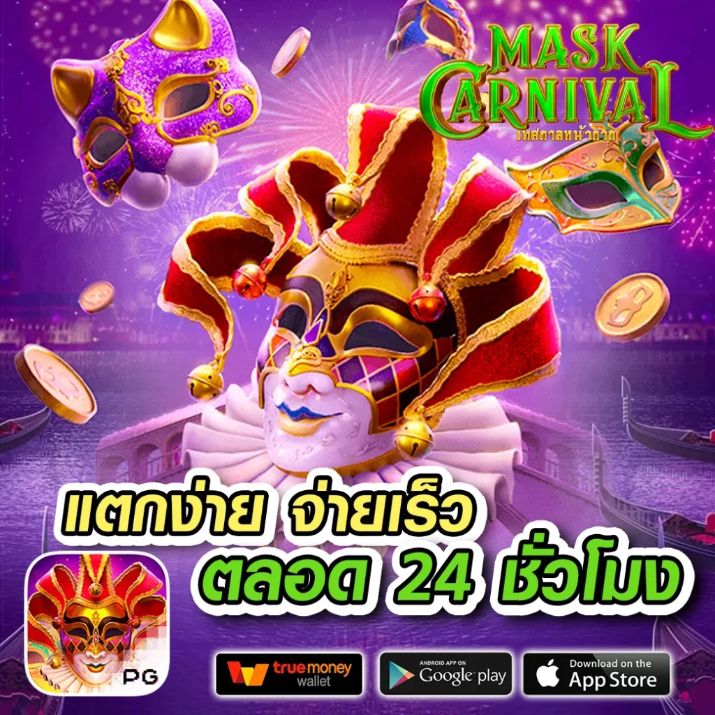 สล็อต 168 เครดิตฟรี โบนัสจัดเต็ม เว็บตรงไม่ผ่านเอเย่นต์ล่าสุด 2024