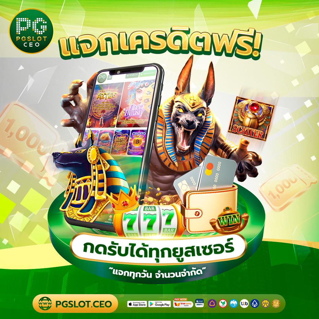 สล็อต 177 เว็บตรงใหม่ล่าสุด โบนัสแตกง่าย ฝากถอนรวดเร็วมั่นคง