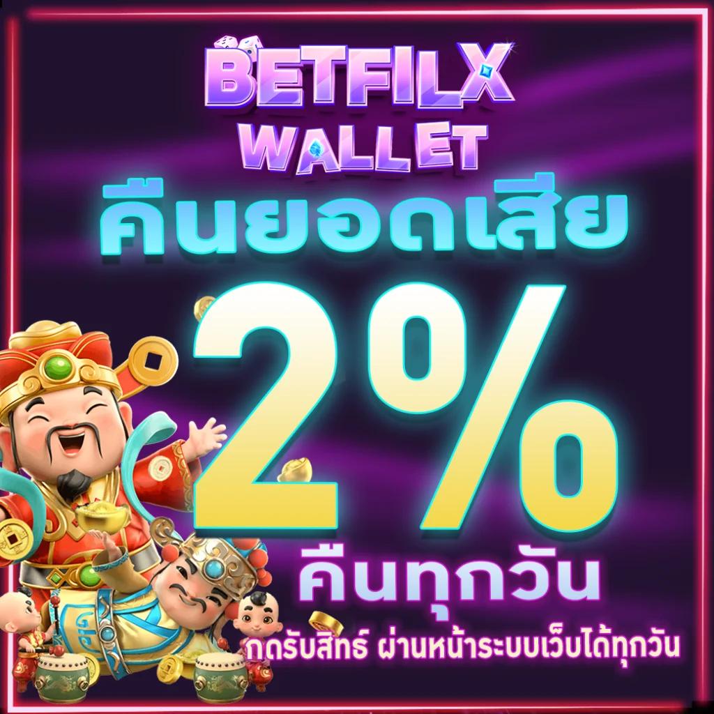 สล็อต 350 เว็บตรง ปั่นง่าย แจกจริง พร้อมโปรโมชั่นล่าสุดในไทย