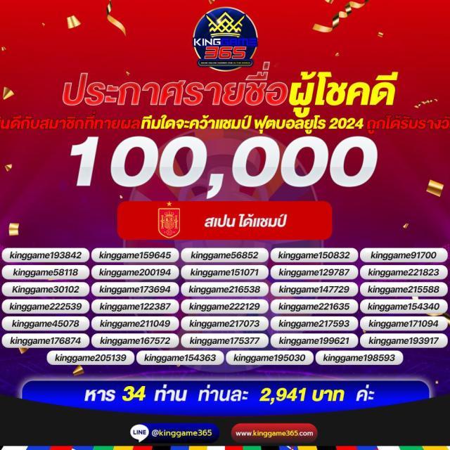 สล็อต 38 เว็บตรง เกมส์ครบ จ่ายจริง ฝากถอนอัตโนมัติรวดเร็ว