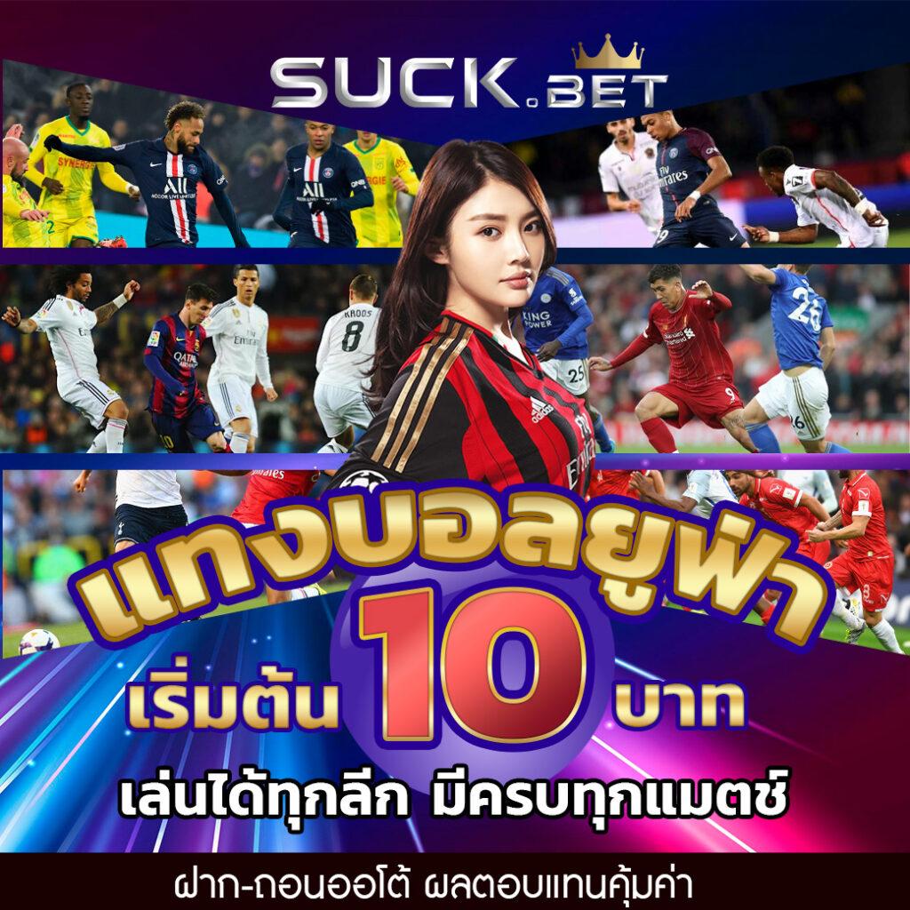 สล็อต 42 เว็บตรง ฝากถอนเร็ว โบนัสแตกง่ายที่สุดในไทย 2024