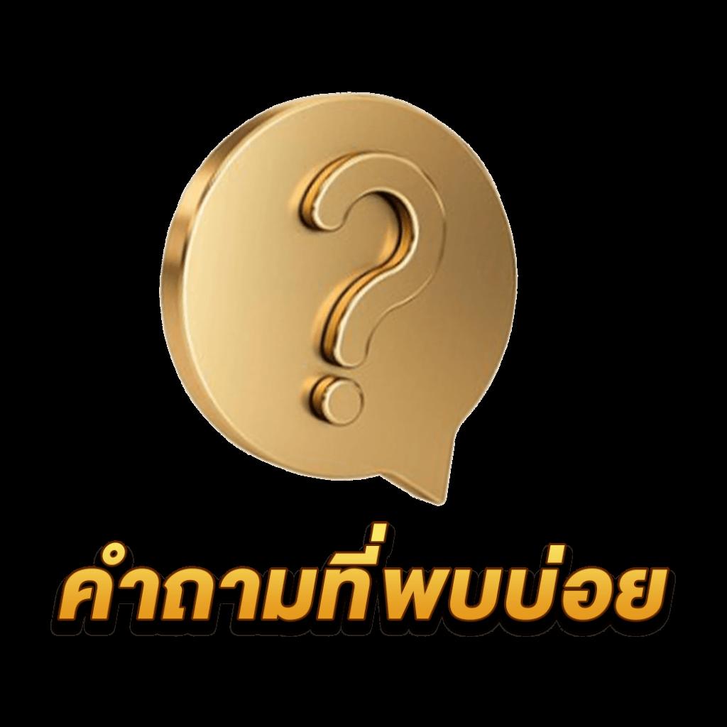 สล็อต 42 เว็บสล็อตยอดนิยม จัดเต็มทุกความบันเทิง 2024