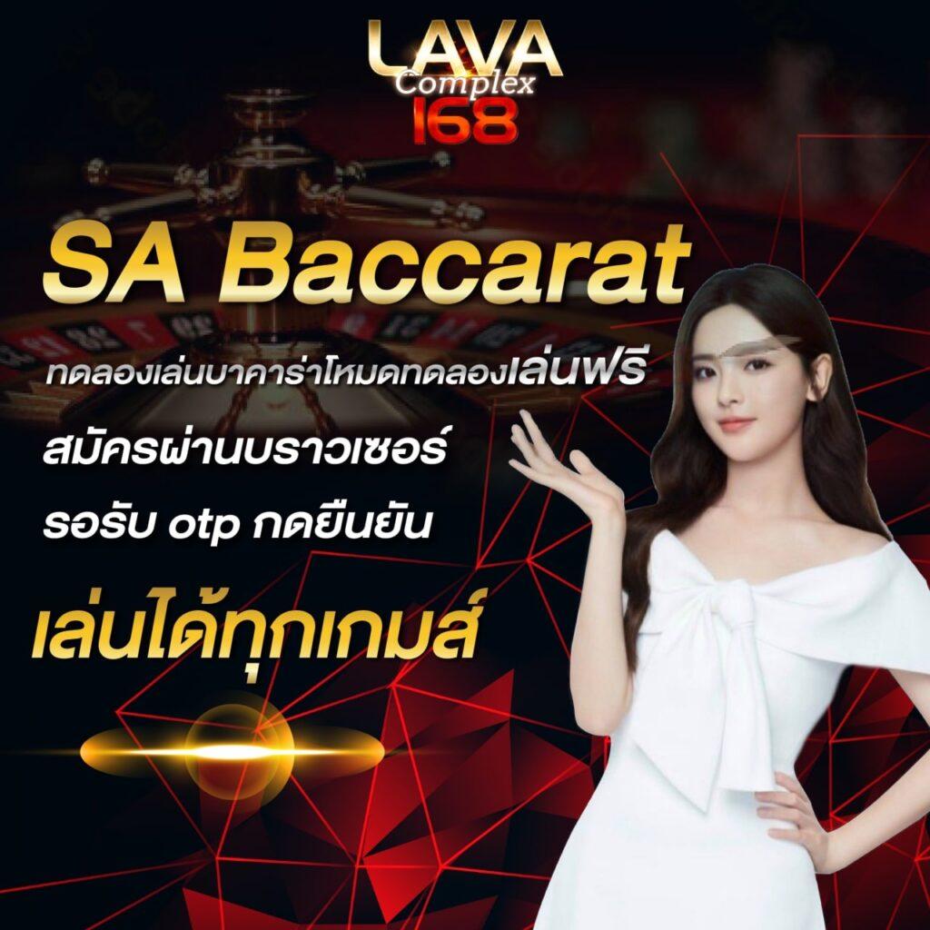 สล็อต 456 คาสิโนครบวงจร ระบบทันสมัย ลงทุนสนุกรับรางวัลจริง
