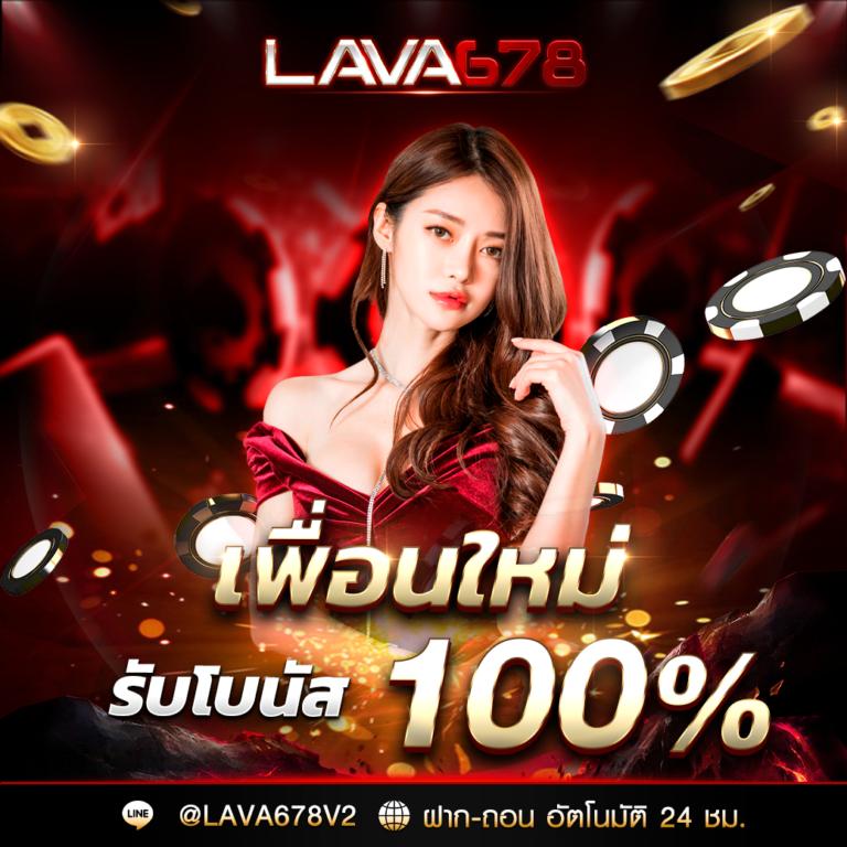 สล็อต 689 เว็บไซต์ตรง สมัครฟรี เกมใหม่ โบนัสจัดเต็ม 2024