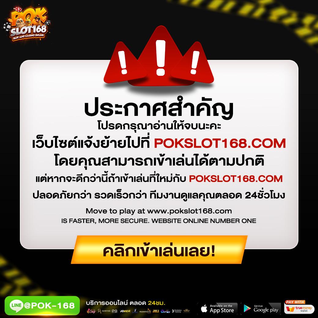 สล็อต 777 เว็บตรง โบนัสสูง ระบบใหม่ เล่นง่ายได้เงินจริง 2024