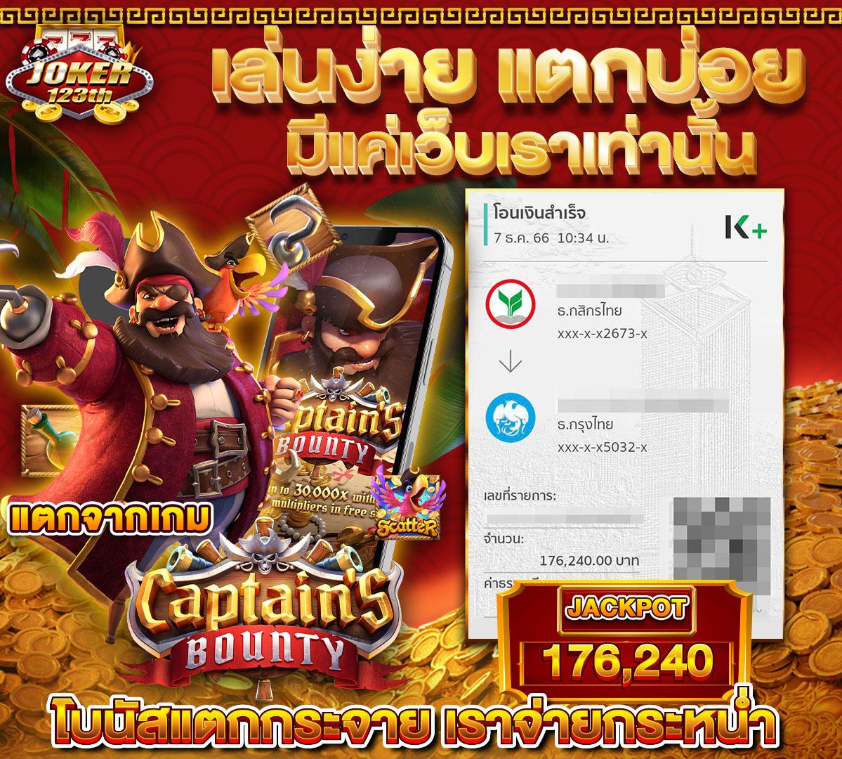 สล็อต 789 วอ เลท เข้าระบบล่าสุด เล่นง่าย รายได้จริง สัมผัสประสบการณ์ใหม่
