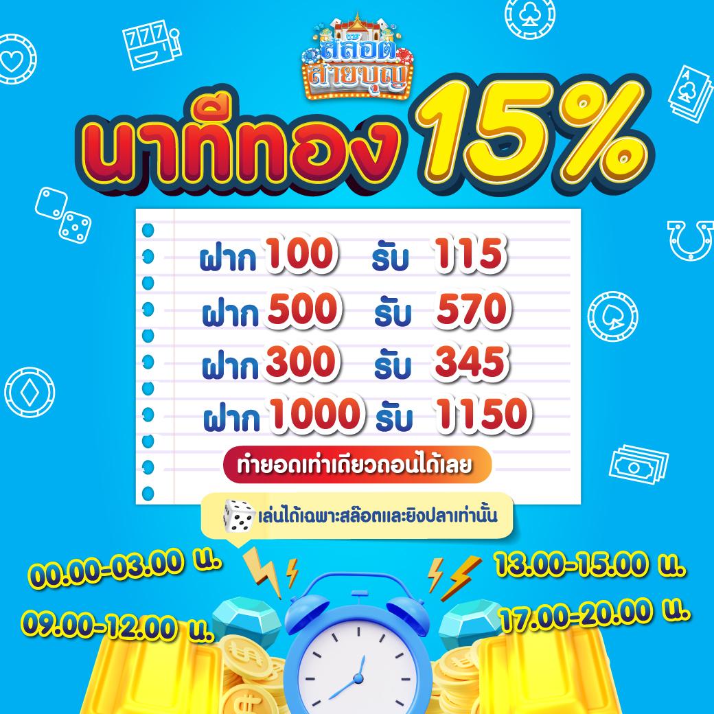 สล็อต 888 pg รวมเกมสล็อตแตกง่าย โบนัสเยอะ เติมเงินไว 2024