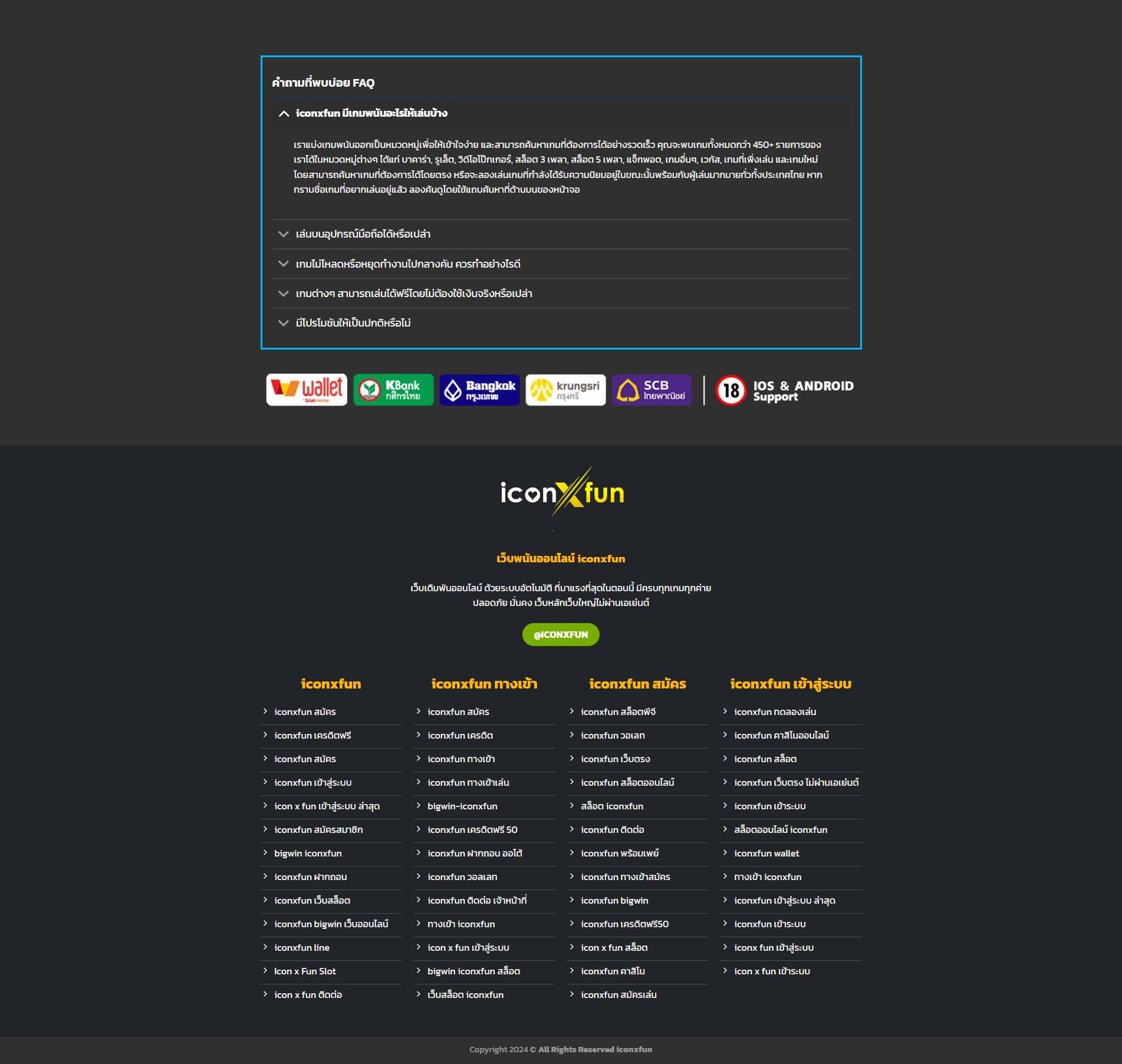 สล็อต 888 ทดลองเล่น PG รวมเกมใหม่ล่าสุด แจ็คพอตแตกง่าย