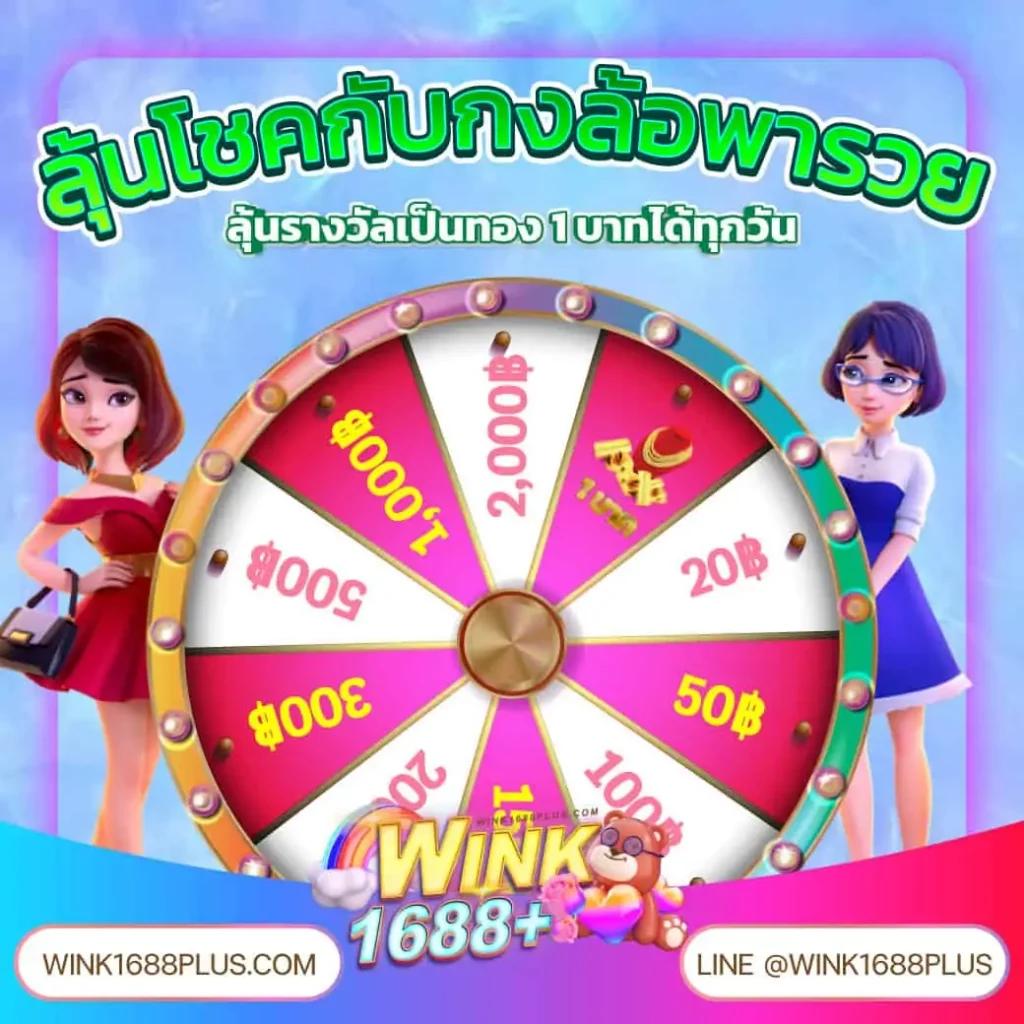 สล็อต 888 สมัคร รับความสนุกเต็มรูปแบบ ไม่มีขั้นต่ำในไทย