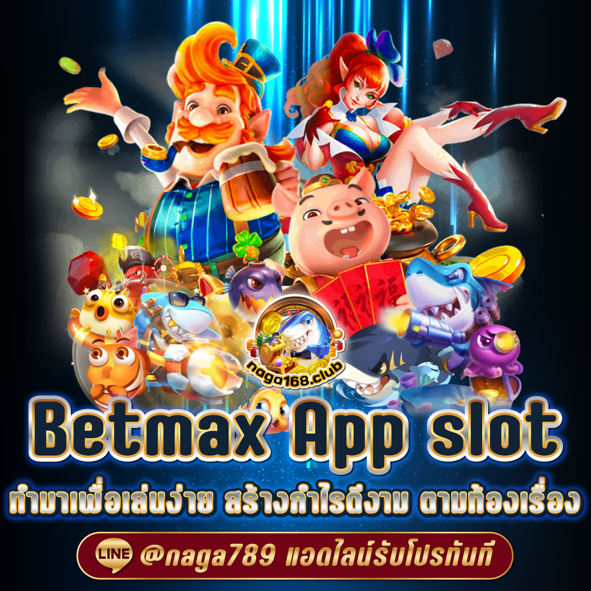 สล็อต 888 เว็บ ตรง ระบบทันสมัย แจกโบนัสใหญ่ทุกวัน 2024