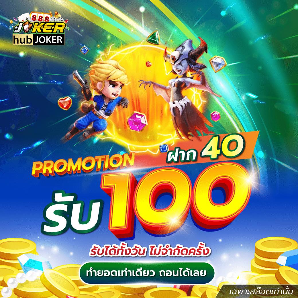 สล็อต 888 เว็บตรงแตกง่าย อัปเดตเกมใหม่ล่าสุด 2024