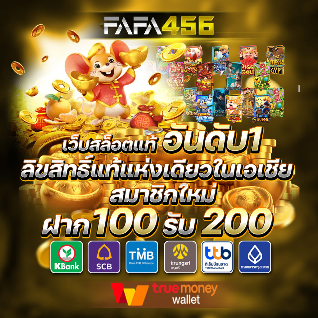 สล็อต 99 เว็บตรง แจกโบนัสใหญ่ แตกง่าย ถอนได้จริง 2024