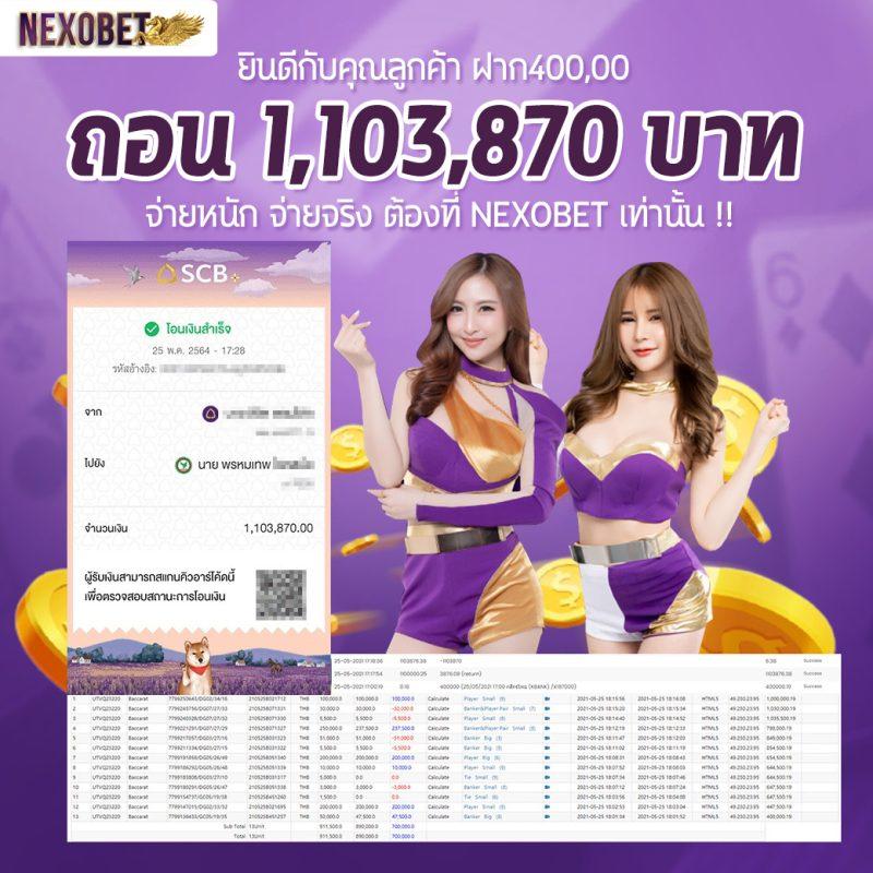สล็อต M24 คาสิโนสด โบนัสแตกง่าย เว็บตรงเกมแนะนำอันดับหนึ่ง