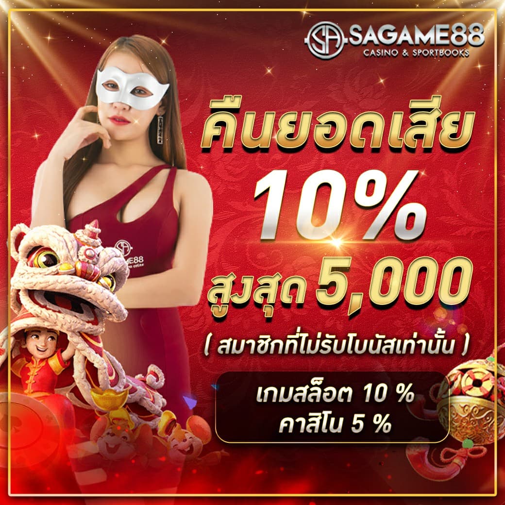 สล็อต PG เครดิตฟรี 100 ไม่ต้องฝาก ปั่นสล็อตง่ายได้รางวัลจริง