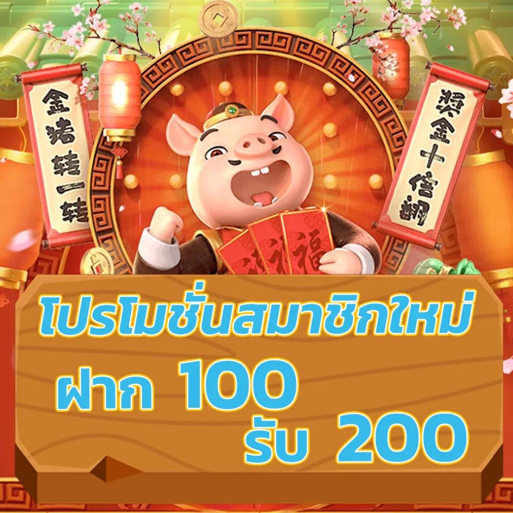 สล็อต PG ใหม่ล่าสุด รวมเกมแตกง่าย โบนัสแจ็คพอตใหญ่ 2024