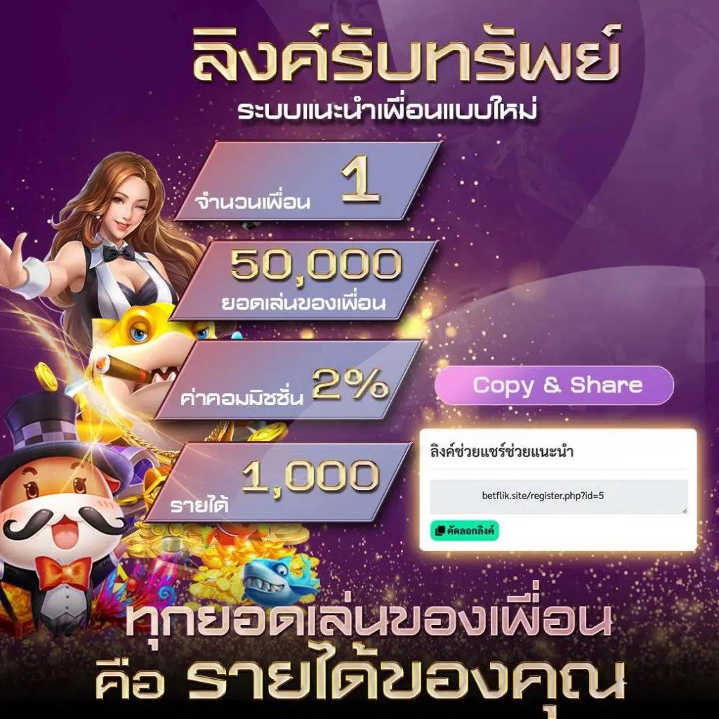 สล็อต USA อันดับหนึ่งในไทย รวมเกมใหม่ โบนัสจุใจ 2024