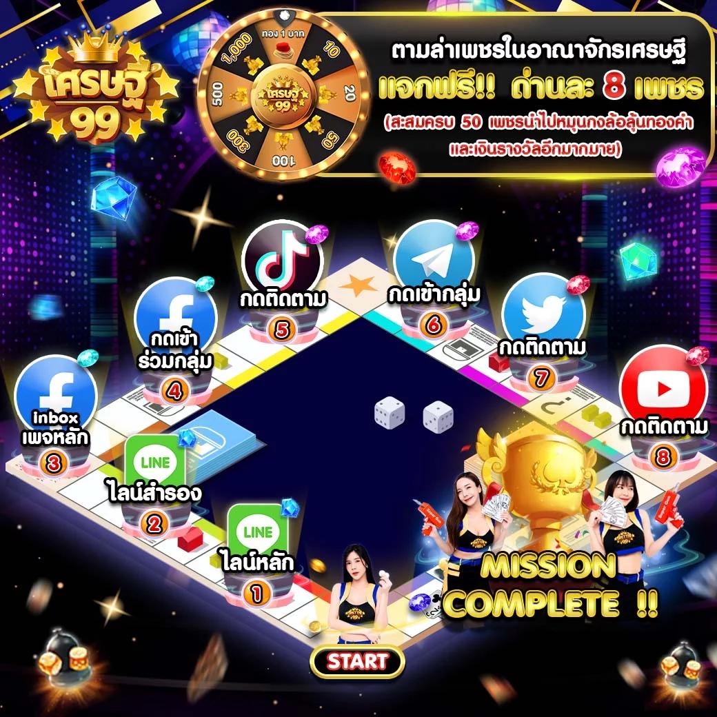 สล็อต W69 เว็บคาสิโนออนไลน์ครบวงจร เดิมพันง่าย บริการดีในไทย