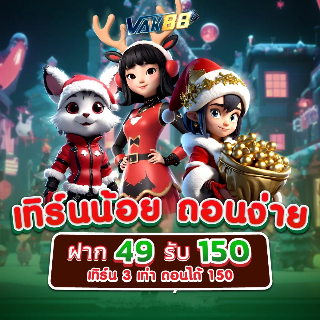 สล็อต Zootopia เกมแตกง่าย โบนัสสูง ล่าสุด 2024