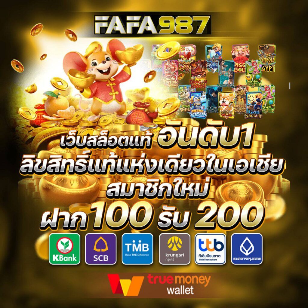 สล็อต amb เว็บตรง ระบบใหม่ ฝากถอนรวดเร็ว ไม่มีขั้นต่ำ 2024