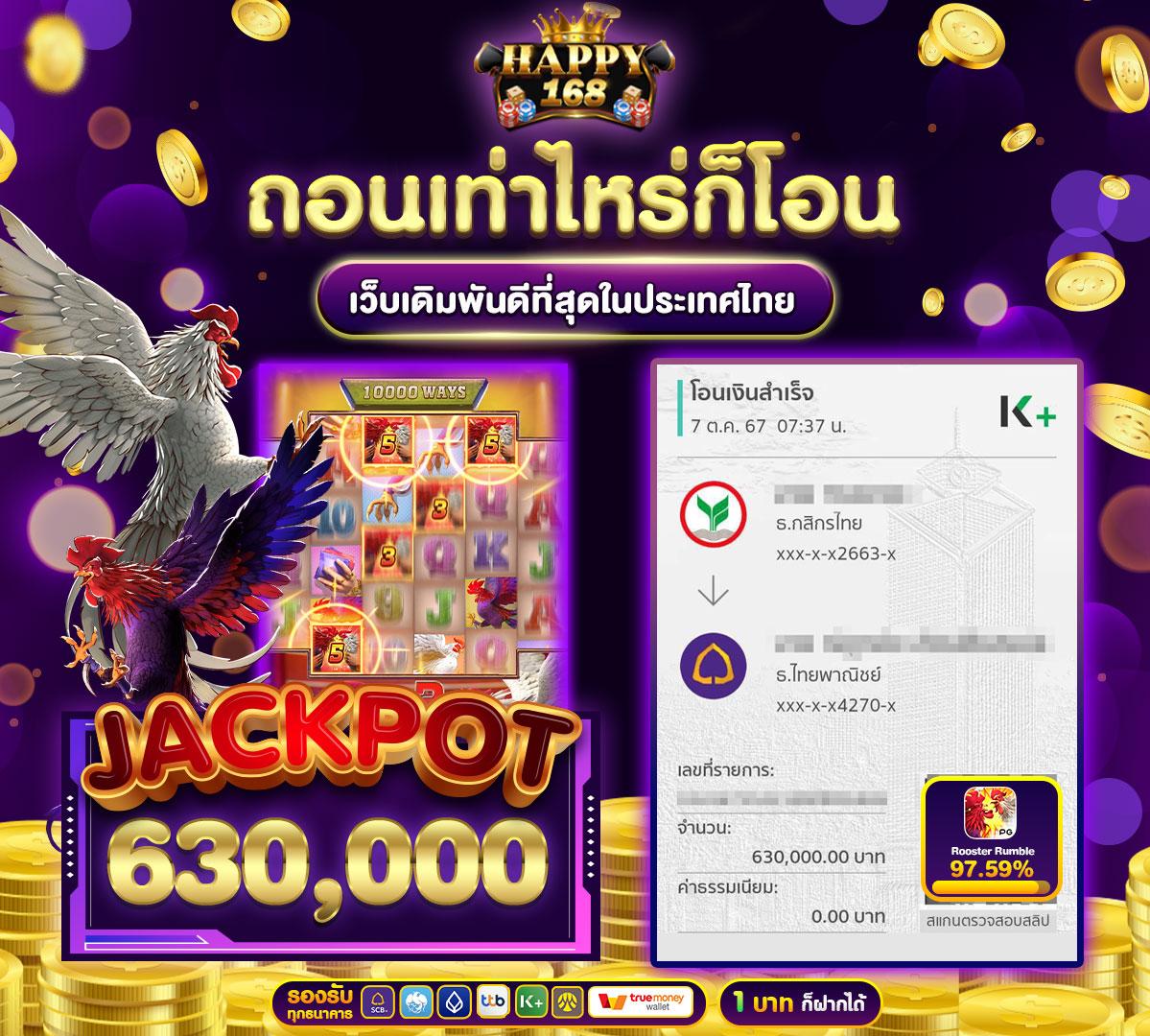 สล็อต bmb168 เว็บตรง บริการเกมครบ ระบบทันสมัย 2024