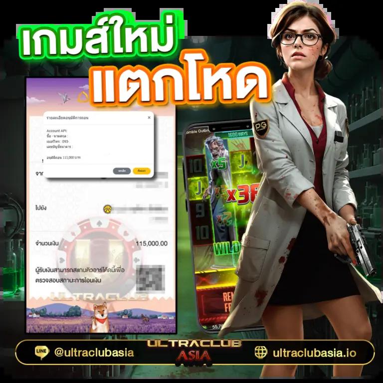 สล็อต dee88 สล็อตแตกง่าย โบนัสจัดเต็ม เล่นได้เงินจริง 2024