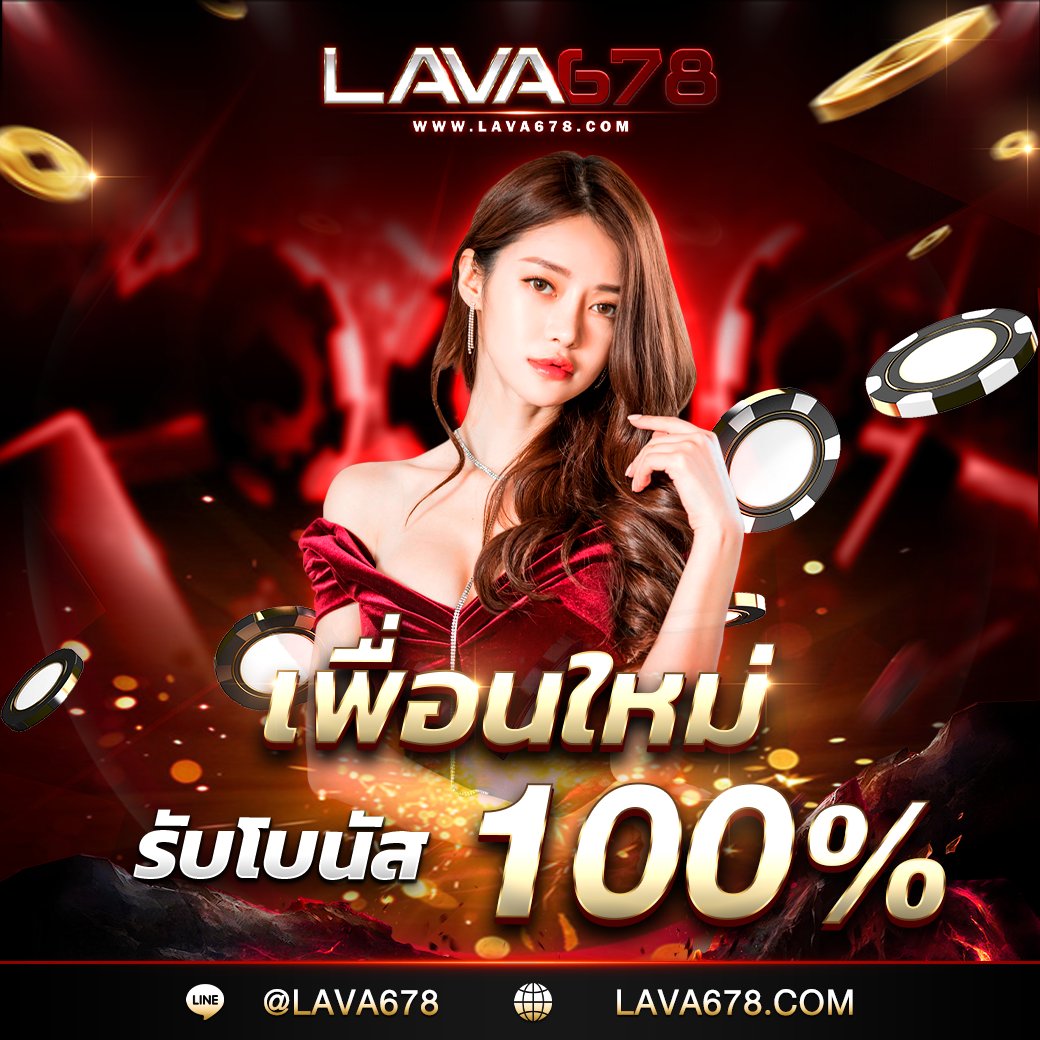สล็อต h25 เดิมพันง่าย โบนัสจัดเต็ม เว็บตรงไม่ผ่านเอเย่นต์ 2024