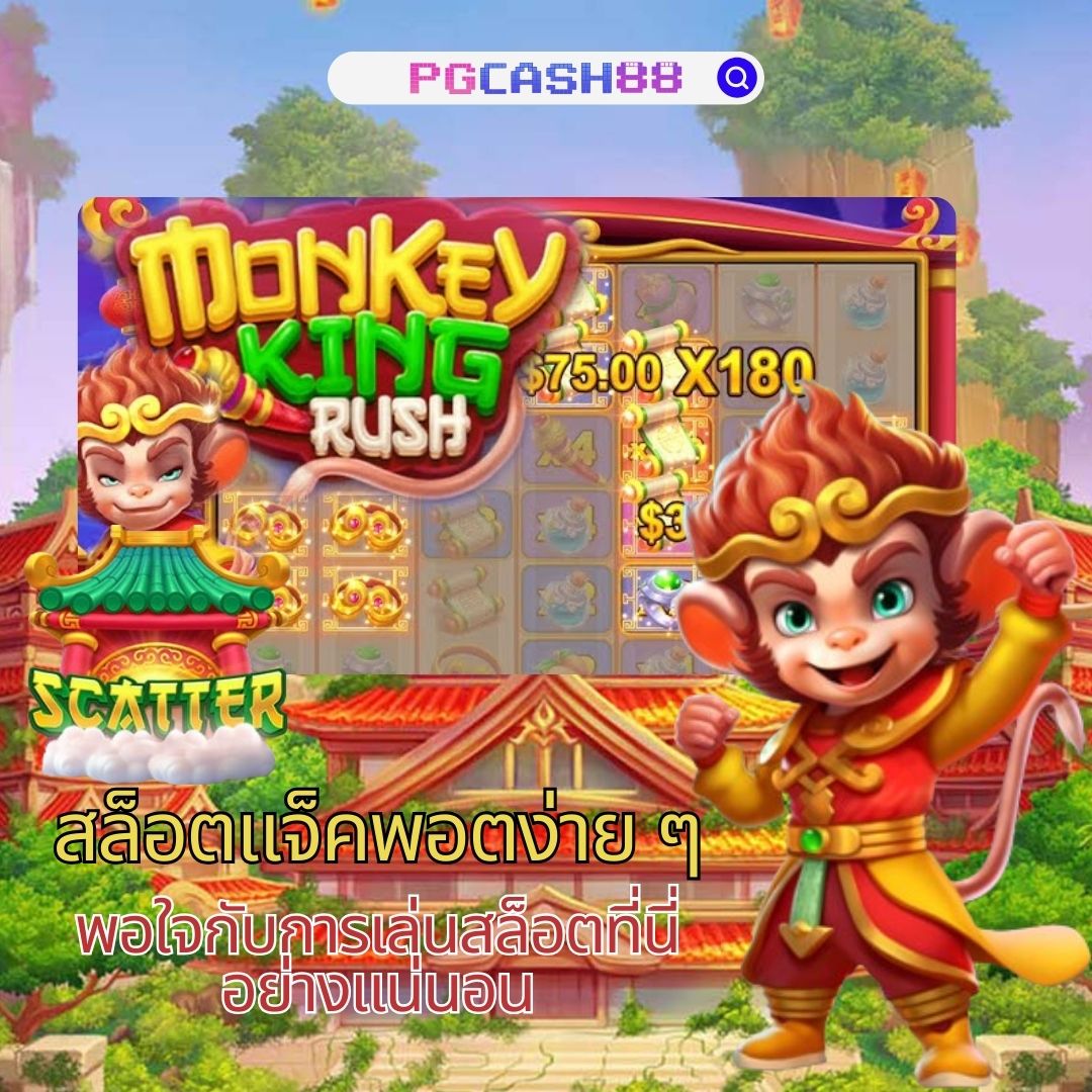 สล็อต ninja168 อัปเดตใหม่ เล่นง่าย ทำเงินได้จริง 2024