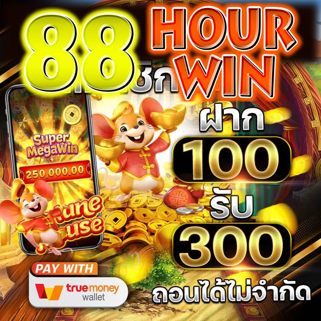 สล็อต pg168 เว็บตรง เว็บแท้ มาแรงที่สุดในไทย 2024
