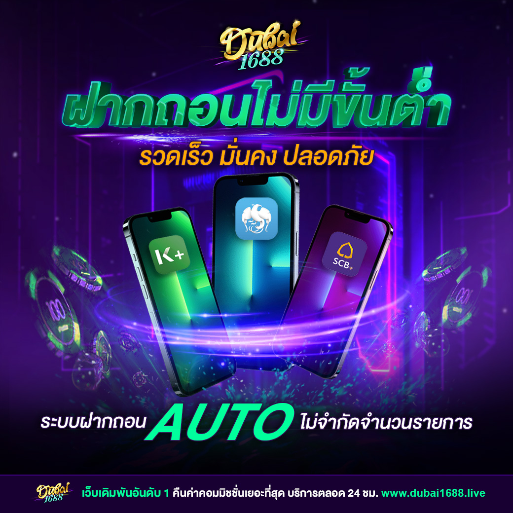 สล็อต pg ทดลองเล่น เกมใหม่ล่าสุด โบนัสแตกง่าย 2024