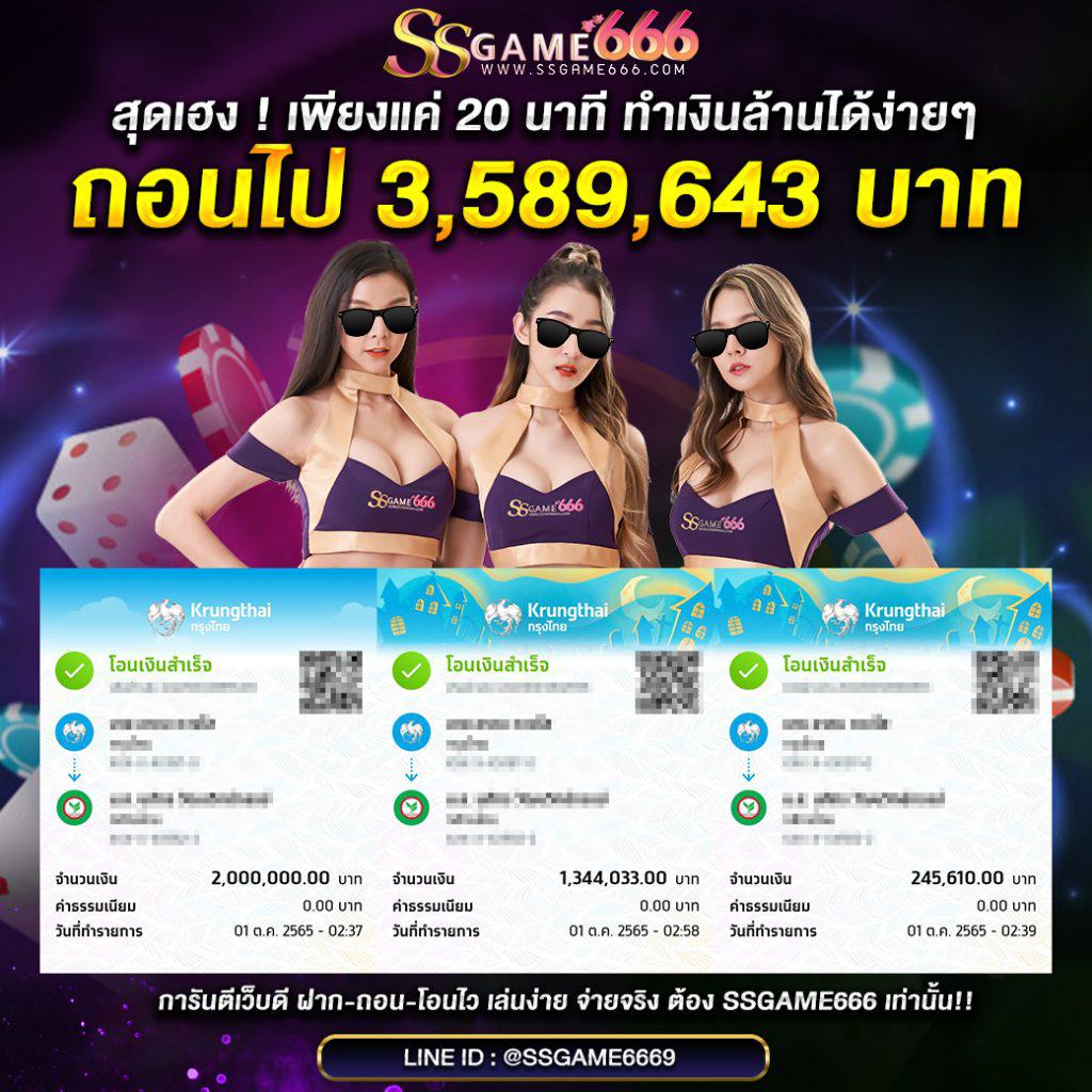 สล็อต pg สีชมพู เว็บตรงใหม่ล่าสุด ระบบฝากถอนออโต้ทันใจ