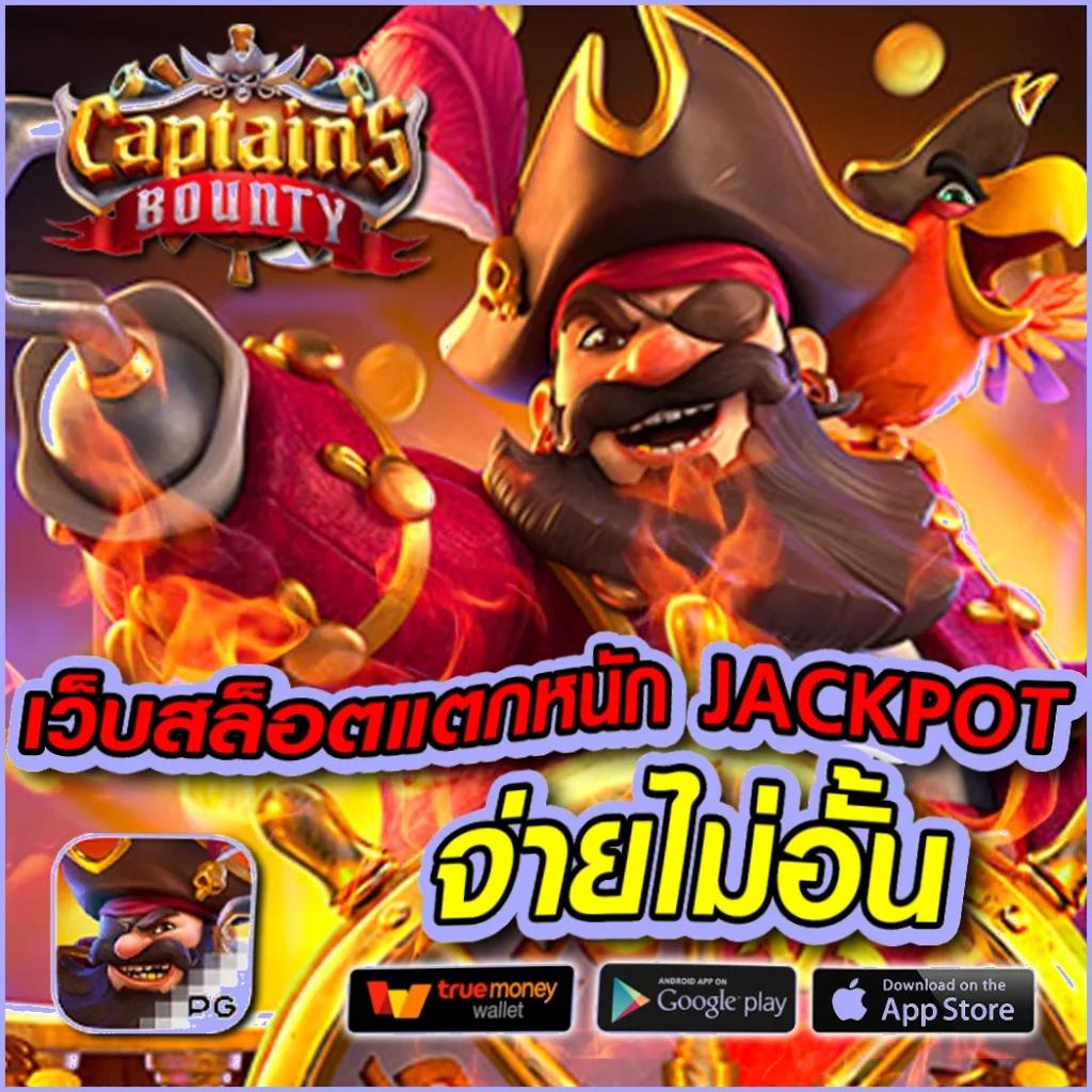 สล็อต pg เว็บตรง เว็บแม่ ตรงไม่ผ่านเอเย่นต์ มั่นคงปลอดภัย