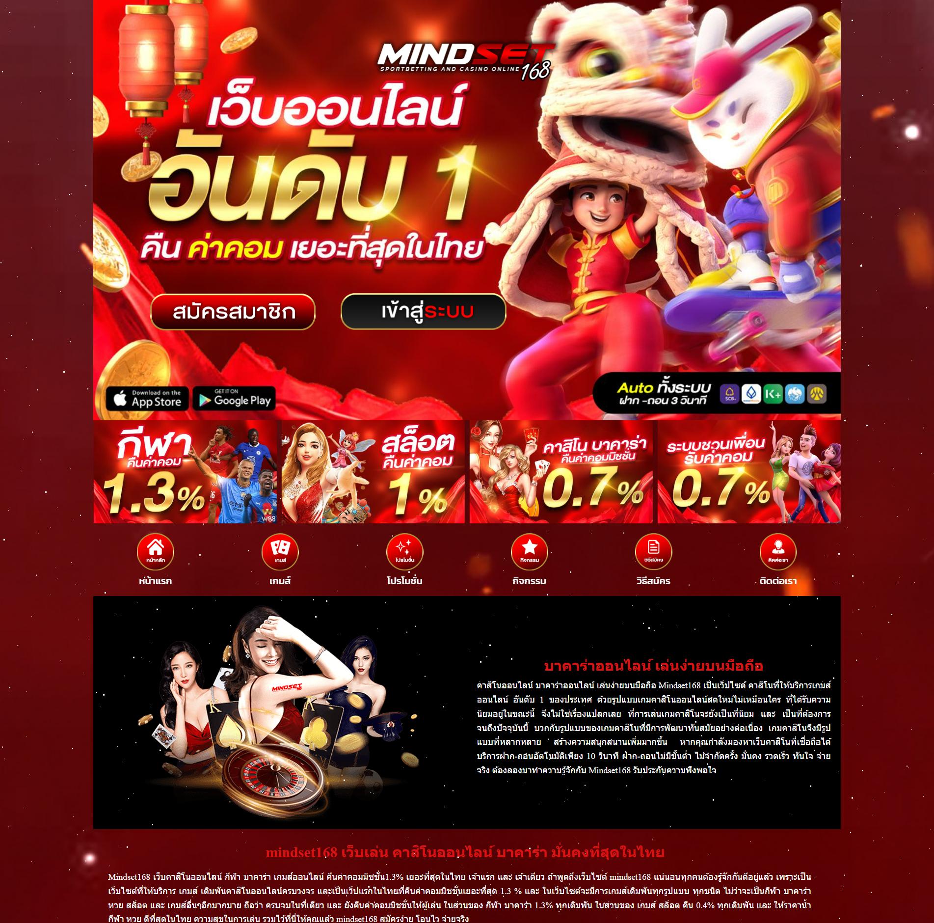 สล็อต tangtem 168 เว็บตรงแตกง่าย โบนัสจัดเต็ม เครดิตฟรีล่าสุด 2024