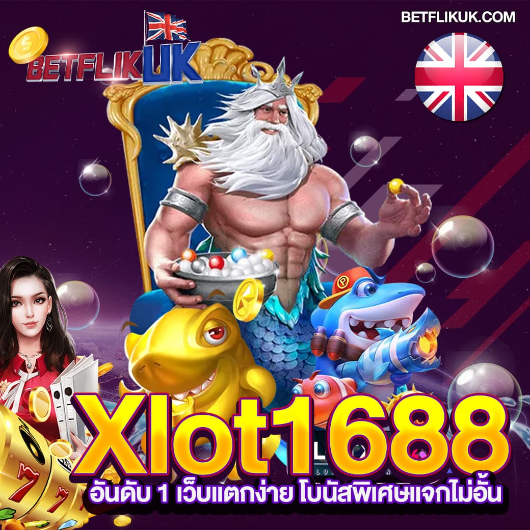 สล็อต tmb666 เว็บตรงใหม่ล่าสุด โบนัสแตกง่าย2024 แจกเครดิตฟรีทันที