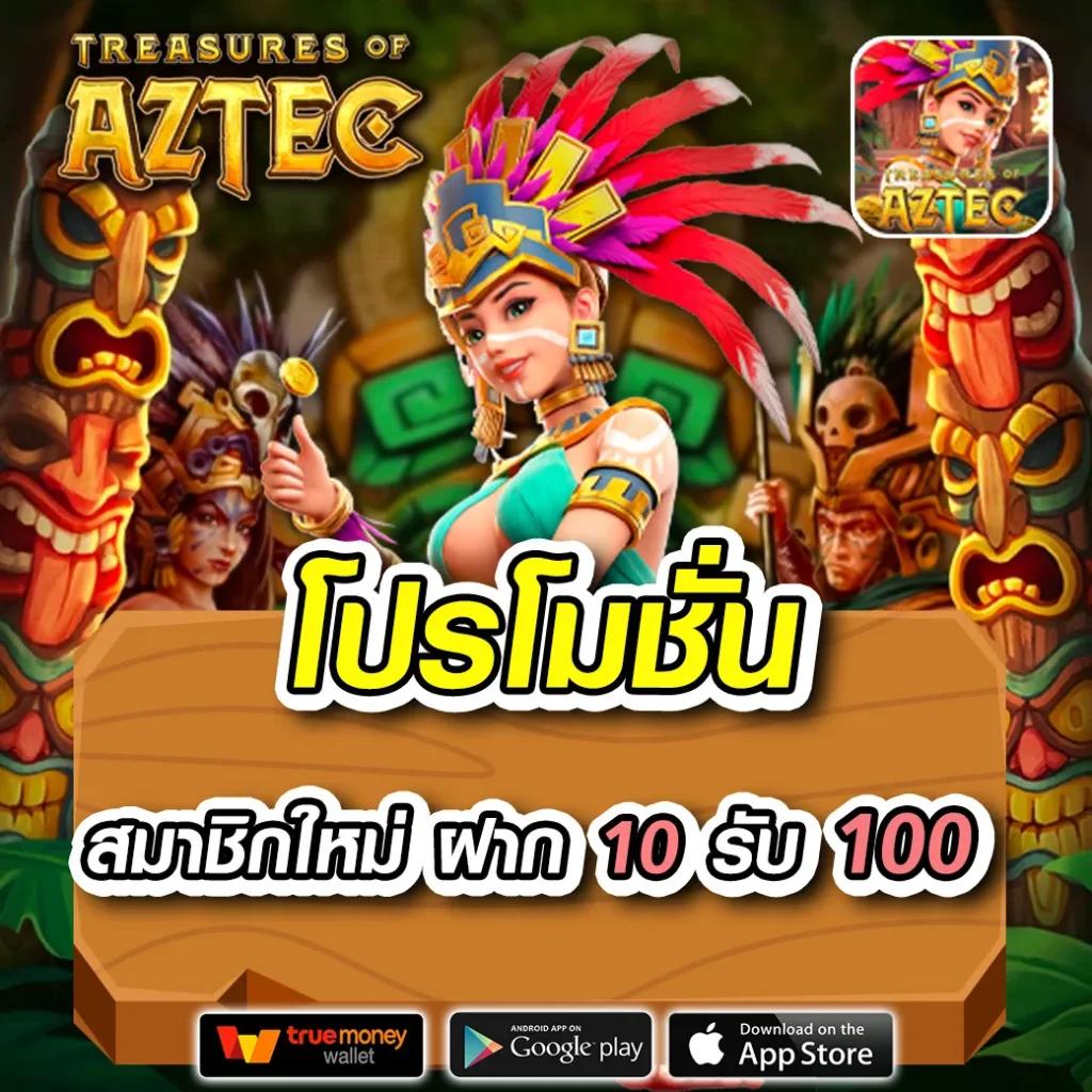 สล็อต ufabet เว็บตรง ระบบใหม่ ปลอดภัยสูงสุด 2024 เดิมพันง่ายได้เงินจริง