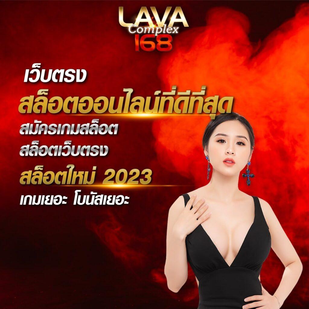 สล็อต v2 รวมเกมสล็อตชั้นนำ ฝาก-ถอน ง่าย ไม่มีขั้นต่ำ