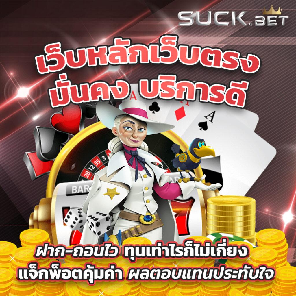 สล็อต v2 เว็บตรงใหม่ ระบบทันสมัย โบนัสแจกจริงทุกวัน