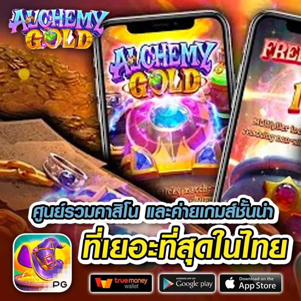 สล็อต v9 เว็บตรง แจกหนักแตกง่าย ครบจบในที่เดียว