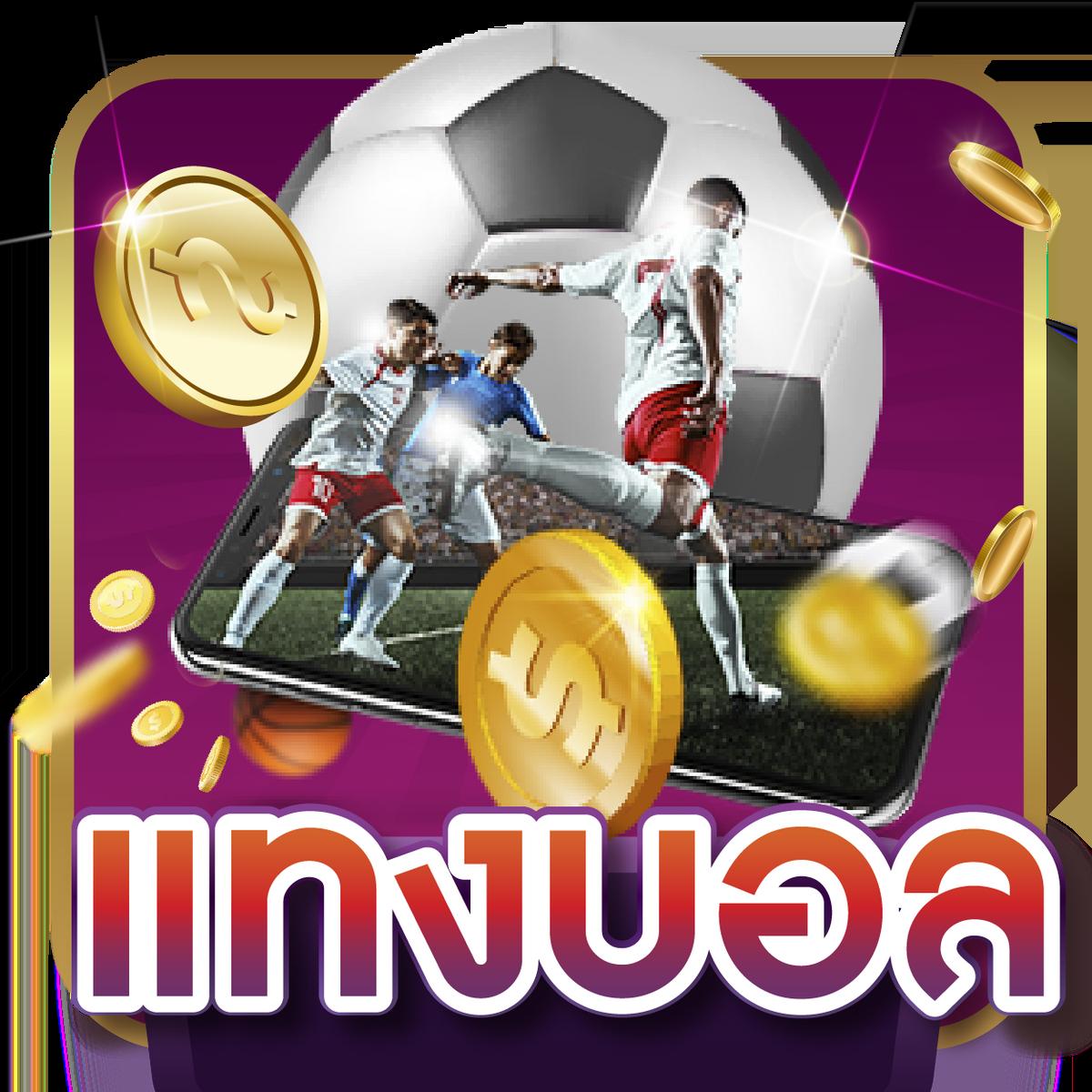 สล็อต xo1688 เว็บตรง รวมเกมสล็อตแตกง่าย อัตราจ่ายสูง 2024