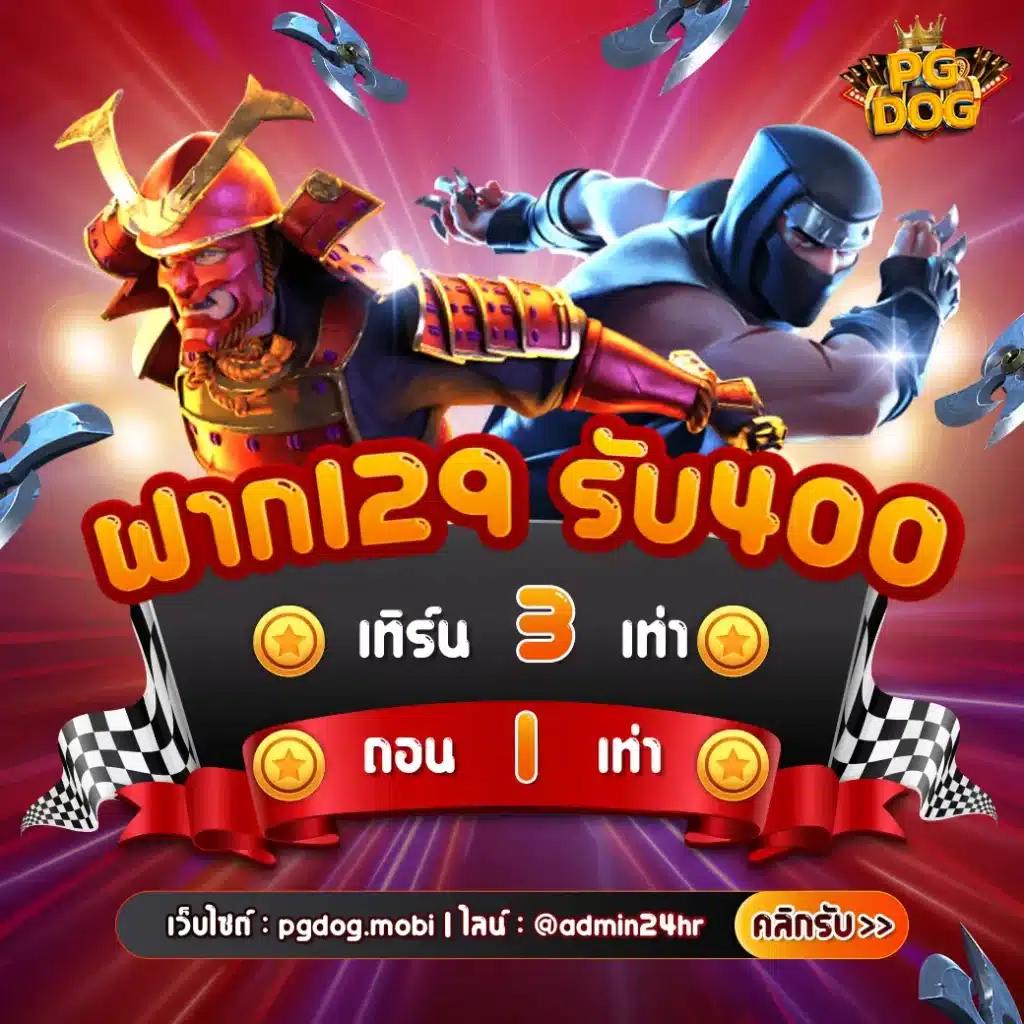 สล็อต ทดลองเล่นฟรี ถอนได้ ล่าสุด 2024 รวมเกมใหม่ครบวงจร