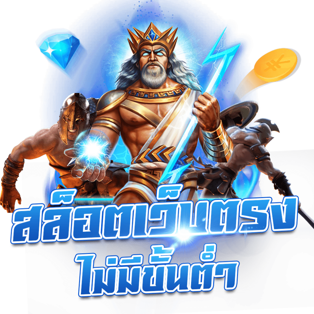 สล็อต ทดลองเล่นฟรี รวมเกมฮิตใหม่ล่าสุด 2024 จากค่ายดังทั่วไทย