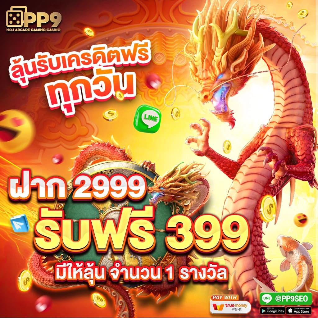 สล็อต ทุน น้อย สมัครวันนี้ รับโบนัสสุดคุ้ม เว็บตรงมั่นคง