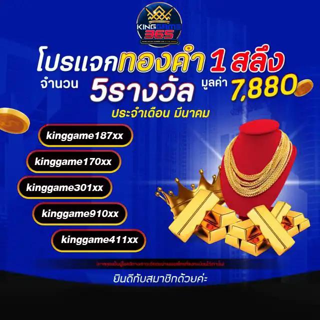 สล็อต ฝาก 25 รับ 100 ทํา 200 ถอนได้ 100 โปรโมชั่นใหม่ล่าสุด 2024