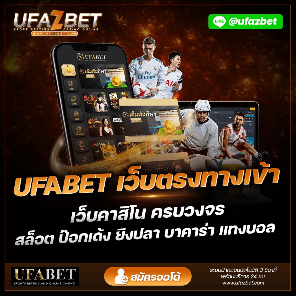 สล็อต ฝาก ถอน ไม่มี ขั้น ต่ำ ระบบทันสมัย รองรับทุกธนาคาร 2024