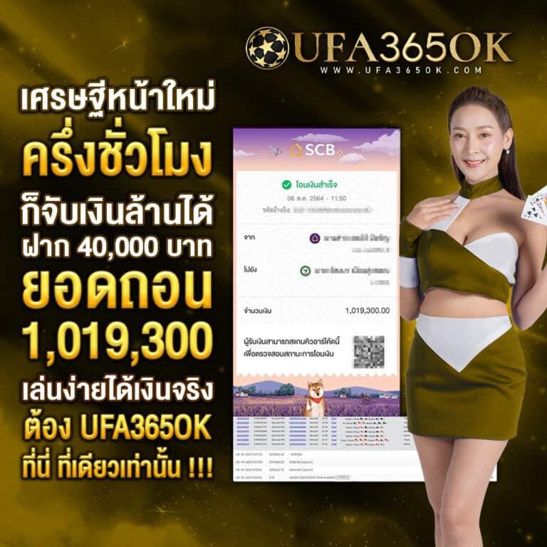 สล็อต ฝากถอน true wallet เว็บตรง ล่าสุด ระบบเสถียร โบนัสจัดเต็ม 2024