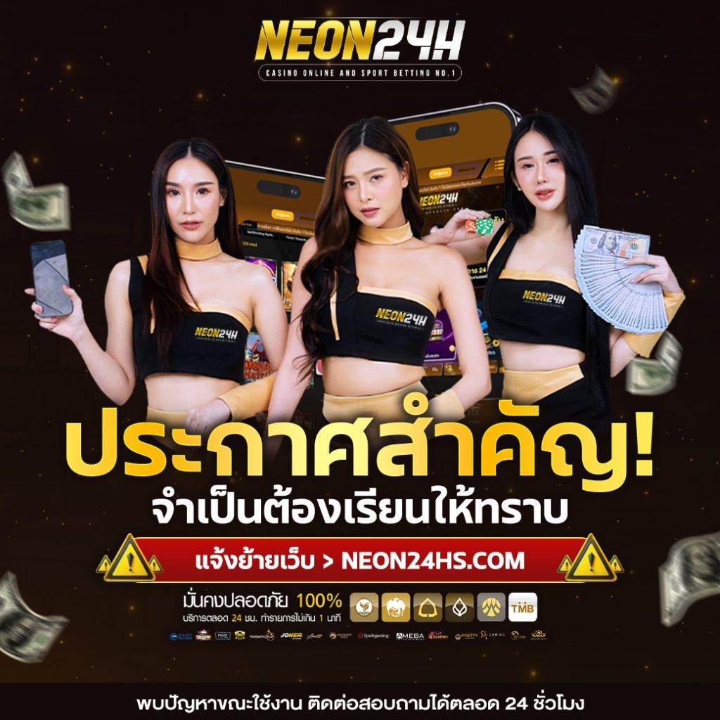 สล็อต พี จี เกมทำเงินออนไลน์อันดับหนึ่งของไทย 2024
