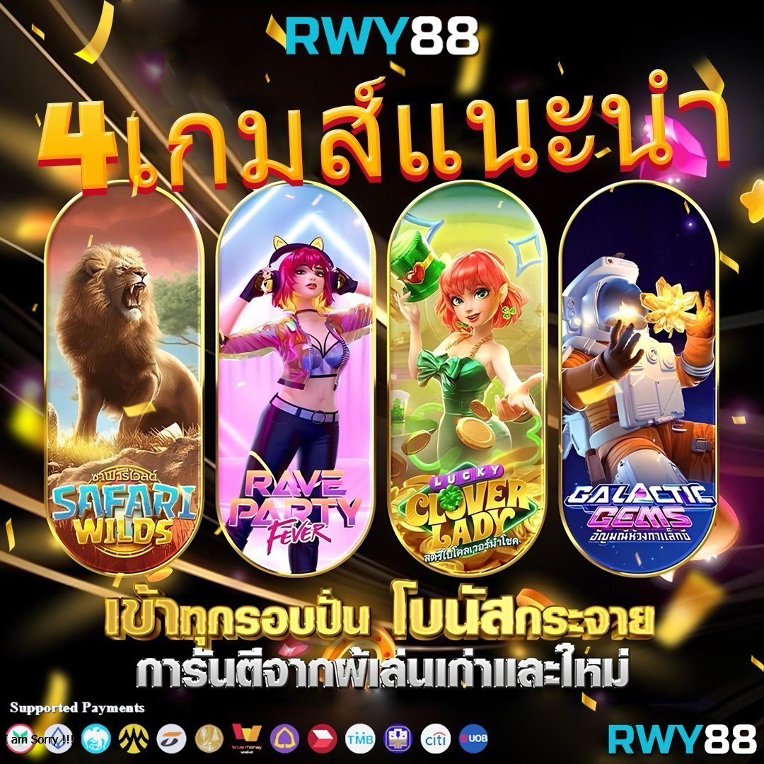 สล็อต ฟรี เครดิต แจกโบนัสใหม่ล่าสุด พร้อมฝากถอนง่าย 24 ชม.