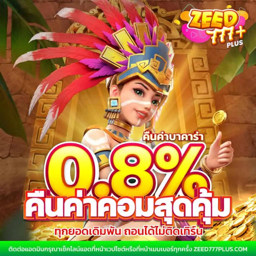 สล็อต ยู ฟ่า 777 เว็บตรง ฝากถอนโอนไว ระบบออโต้ 24 ชั่วโมง